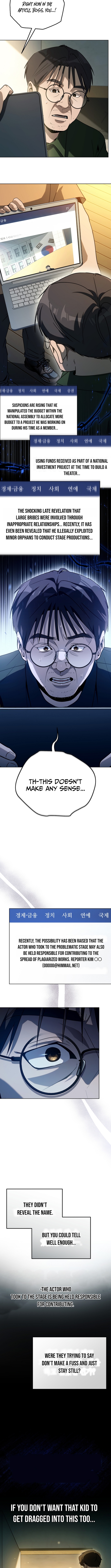 The Thousand Chapter Faced Actor - Chapter 46 Page 1