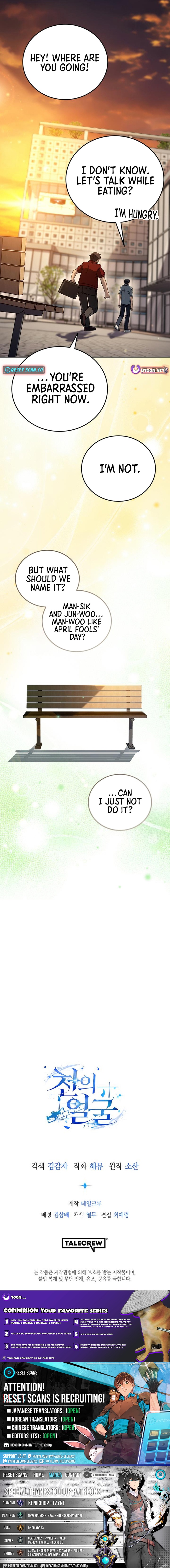 The Thousand Chapter Faced Actor - Chapter 28 Page 1