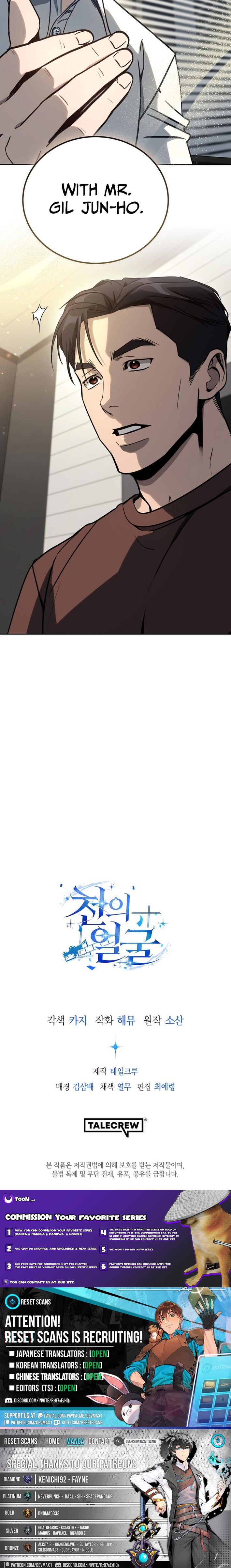 The Thousand Chapter Faced Actor - Chapter 13 Page 1