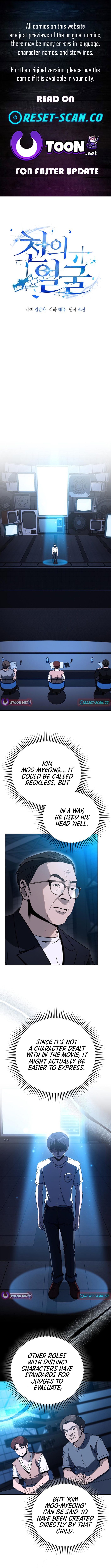 The Thousand Chapter Faced Actor - Chapter 26 Page 1