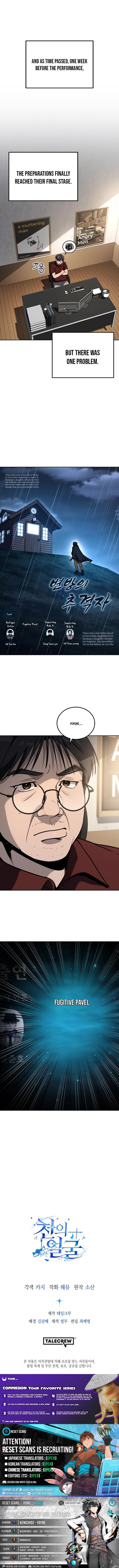 The Thousand Chapter Faced Actor - Chapter 15 Page 1