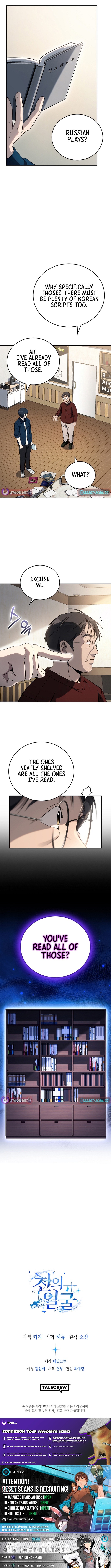 The Thousand Chapter Faced Actor - Chapter 06 Page 1