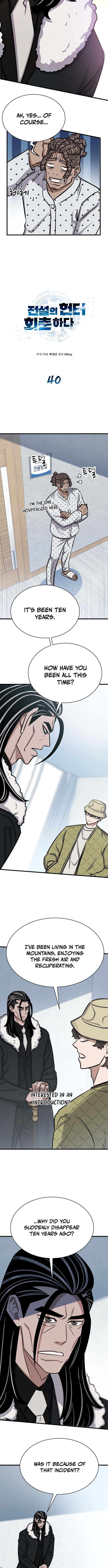 The Legendary Hunter Becomes Young Again Chapter 40 Page 1