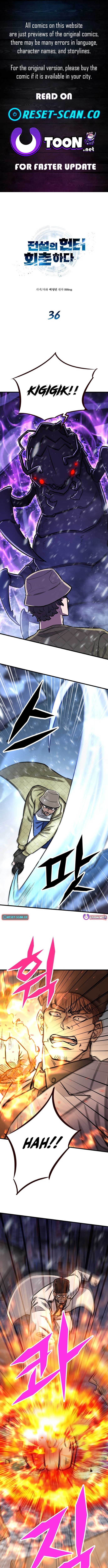 The Legendary Hunter Becomes Young Again Chapter 36 Page 1