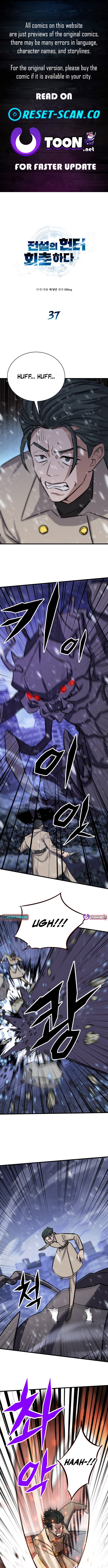 The Legendary Hunter Becomes Young Again Chapter 37 Page 1