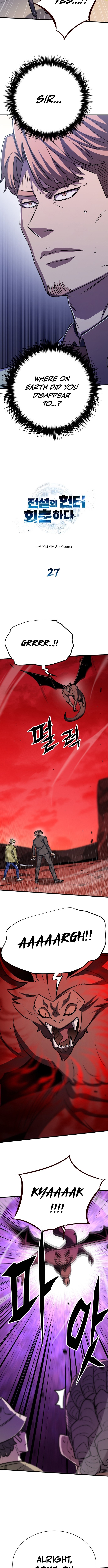 The Legendary Hunter Becomes Young Again Chapter 27 Page 1