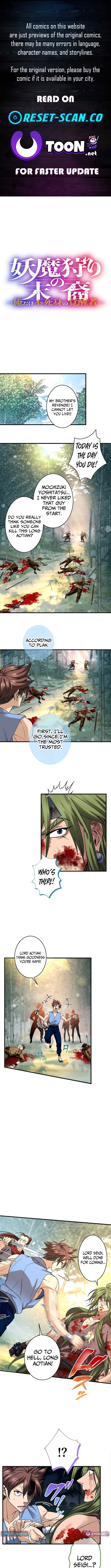It turns out that I’m a Half Chapter Demon Heir! - Chapter 40 Page 1