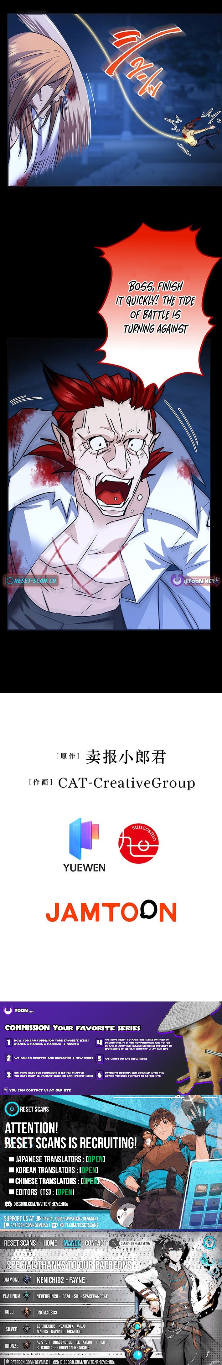 It turns out that I’m a Half Chapter Demon Heir! - Chapter 51 Page 1