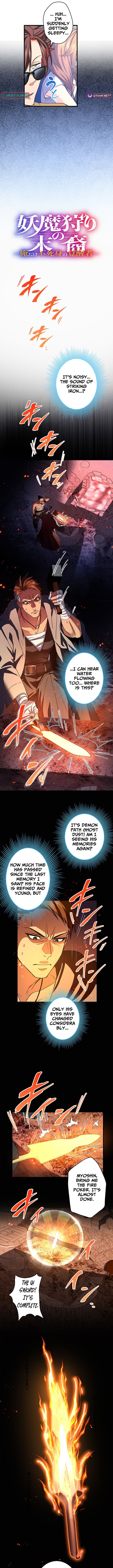 It turns out that I’m a Half Chapter Demon Heir! - Chapter 47 Page 1