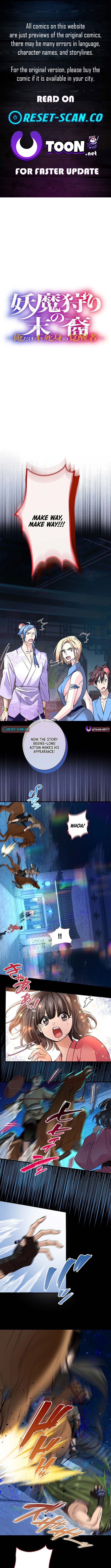 It turns out that I’m a Half Chapter Demon Heir! - Chapter 37 Page 1