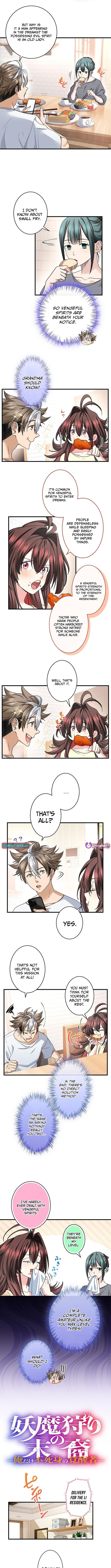 It turns out that I’m a Half Chapter Demon Heir! - Chapter 15 Page 1