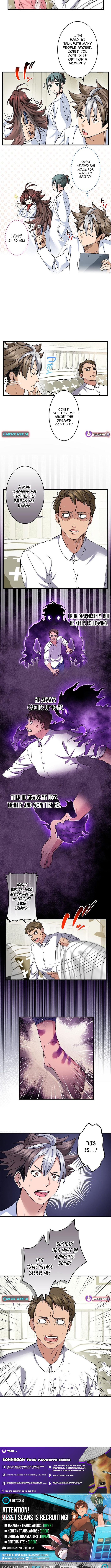 It turns out that I’m a Half Chapter Demon Heir! - Chapter 15 Page 1
