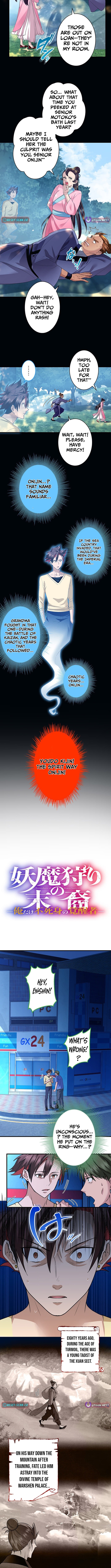 It turns out that I’m a Half Chapter Demon Heir! - Chapter 45 Page 1