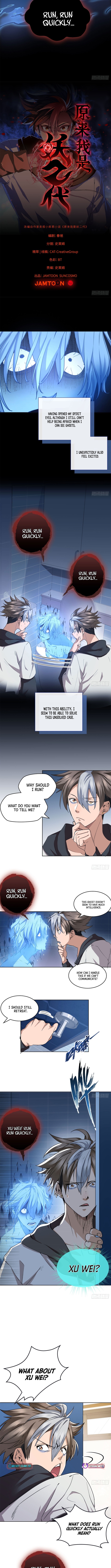 It turns out that I’m a Half Chapter Demon Heir! - Chapter 07 Page 1