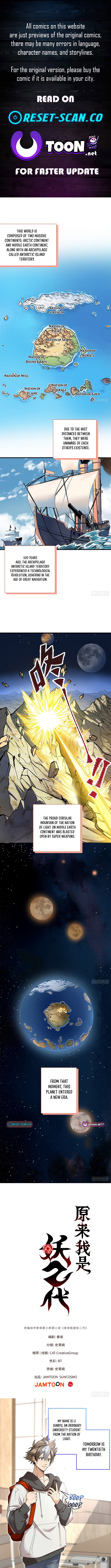 It turns out that I’m a Half Chapter Demon Heir! - Chapter 01 Page 1