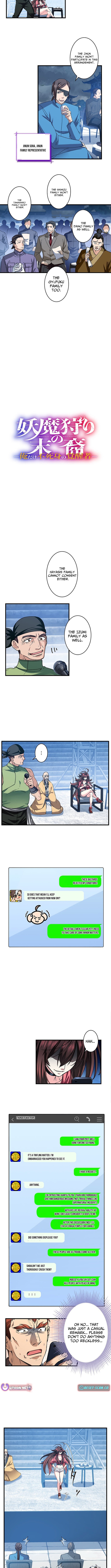 It turns out that I’m a Half Chapter Demon Heir! - Chapter 42 Page 1