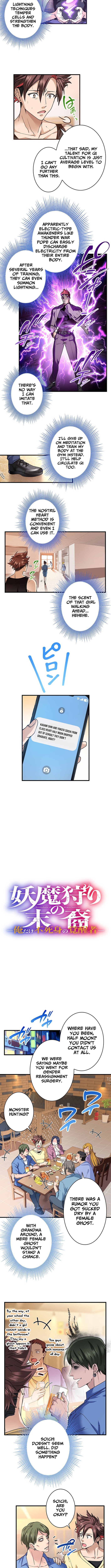 It turns out that I’m a Half Chapter Demon Heir! - Chapter 44 Page 1