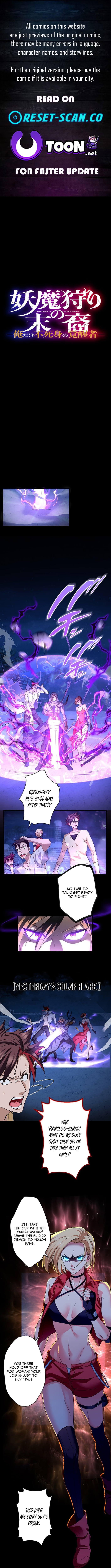 It turns out that I’m a Half Chapter Demon Heir! - Chapter 49 Page 1