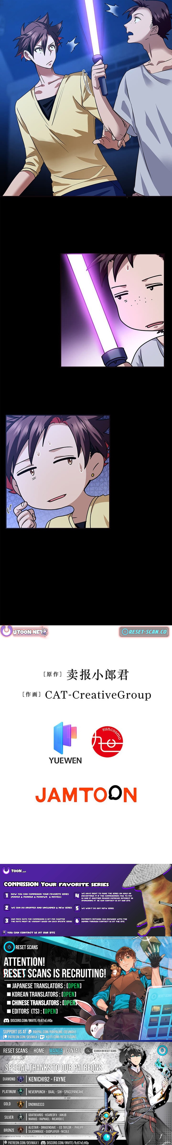It turns out that I’m a Half Chapter Demon Heir! - Chapter 49 Page 1
