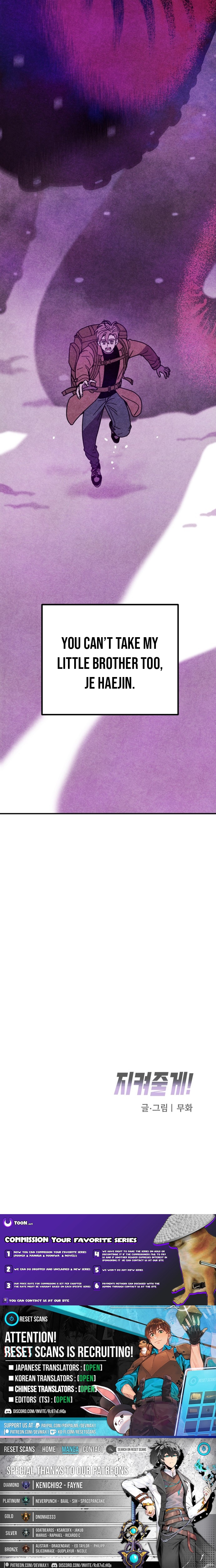 Snowfall of the End Chapter 01 Page 1