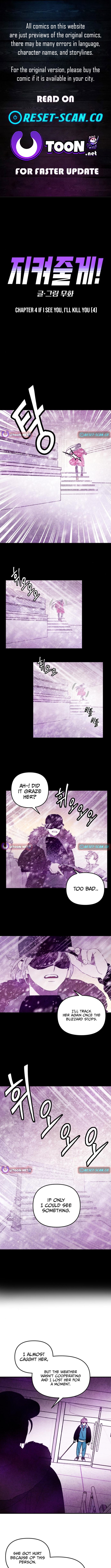 Snowfall of the End Chapter 04 Page 1