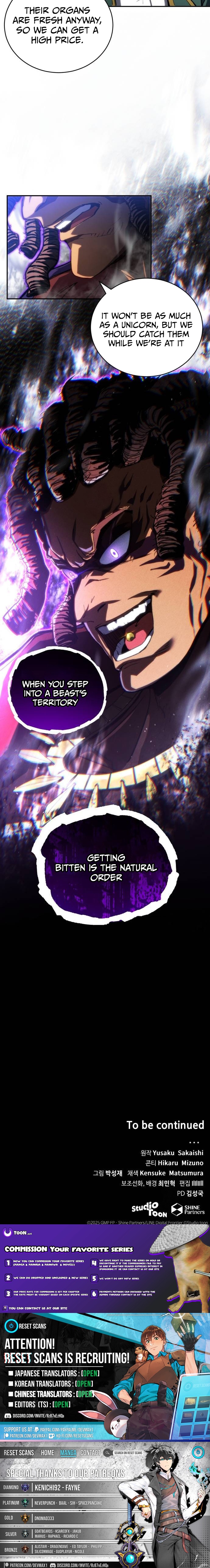 Wild Ranker Chapter 12 Page 1