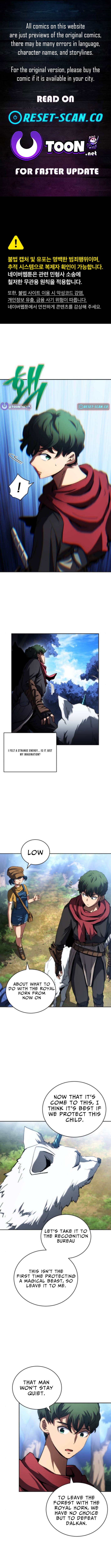 Wild Ranker Chapter 19 Page 1