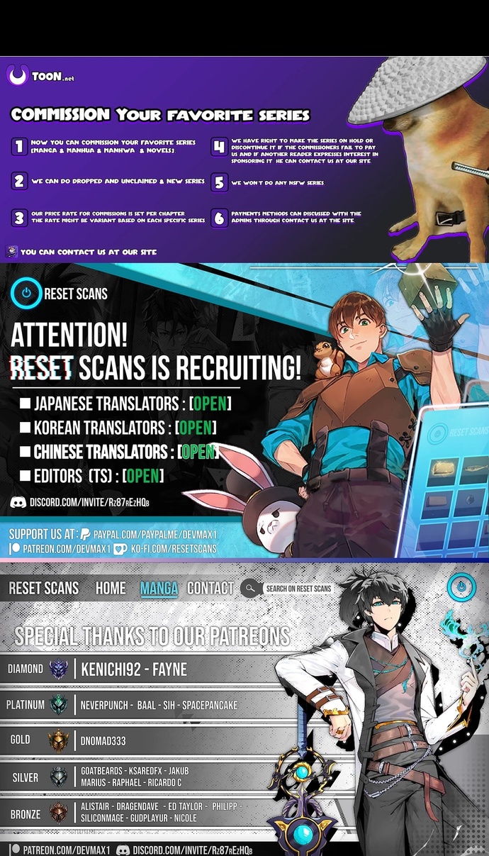 Wild Ranker Chapter 01 Page 1
