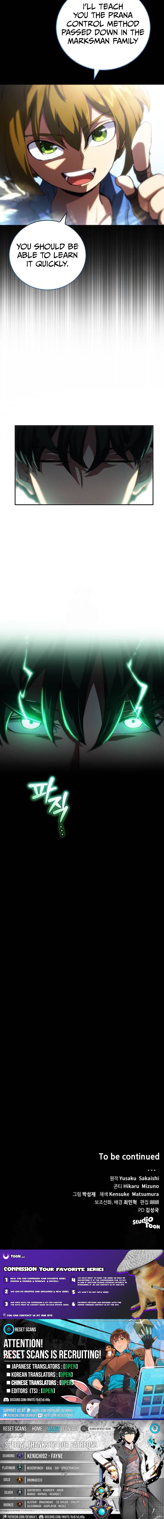 Wild Ranker Chapter 17 Page 1