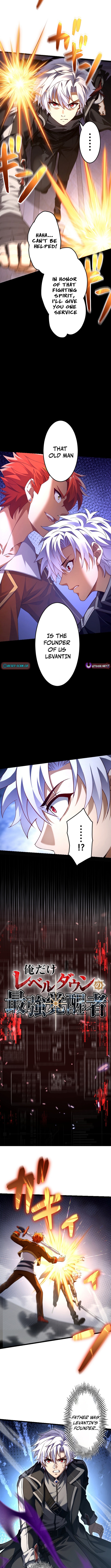 The Only One Who Leveled Down: Awakened Beyond the System Chapter 12 Page 1