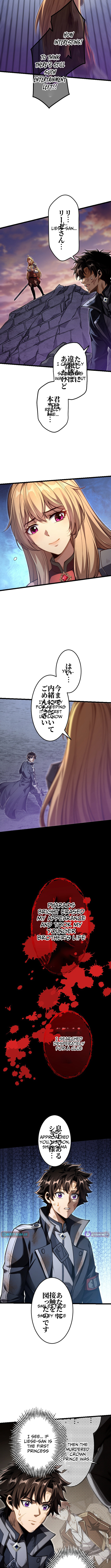 The Only One Who Leveled Down: Awakened Beyond the System Chapter 17 Page 1