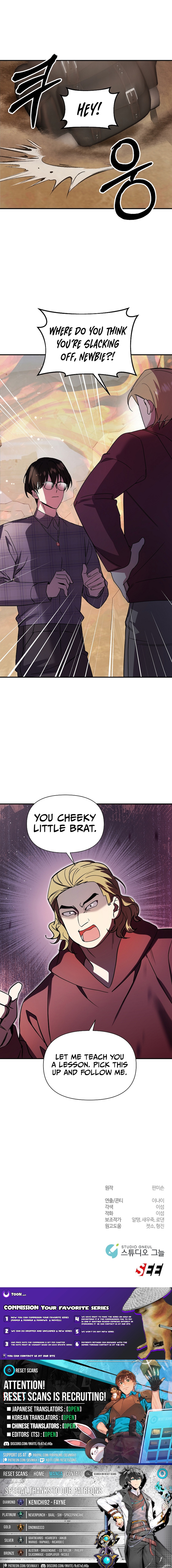 Somebody Stop the Pope Chapter 55 Page 1