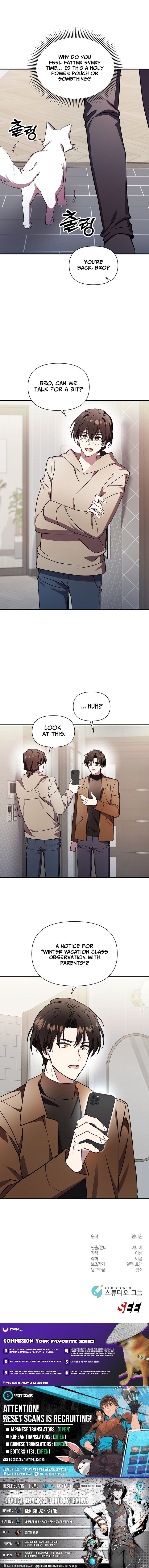 Somebody Stop the Pope Chapter 69 Page 1