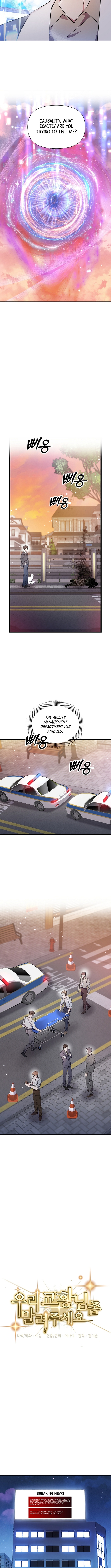 Somebody Stop the Pope Chapter 54 Page 1