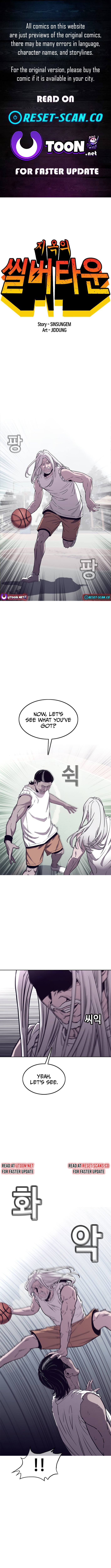 Silver Town from Hell Chapter 05 Page 1