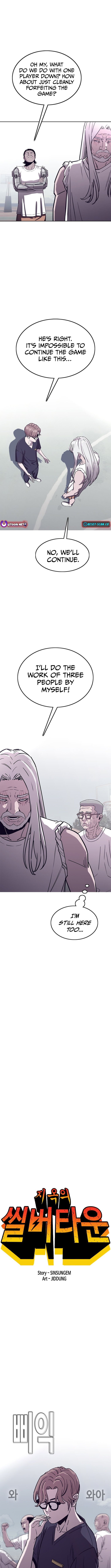 Silver Town from Hell Chapter 06 Page 1