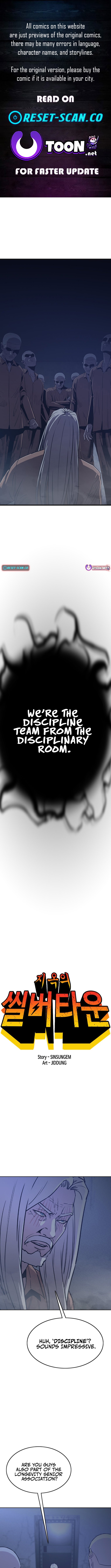 Silver Town from Hell Chapter 12 Page 1