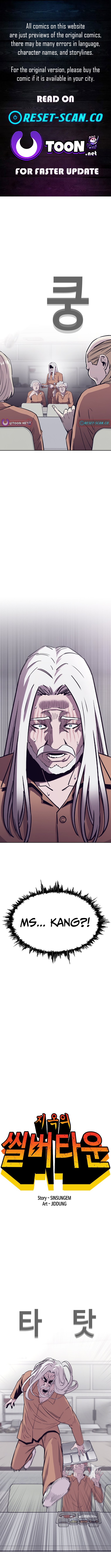 Silver Town from Hell Chapter 19 Page 1