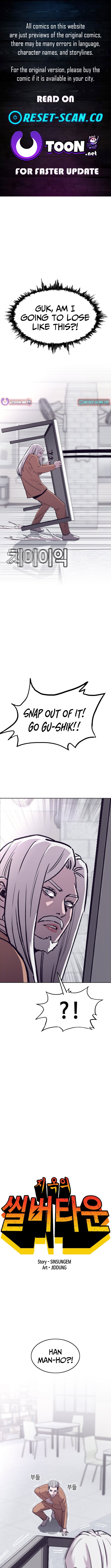 Silver Town from Hell Chapter 22 Page 1