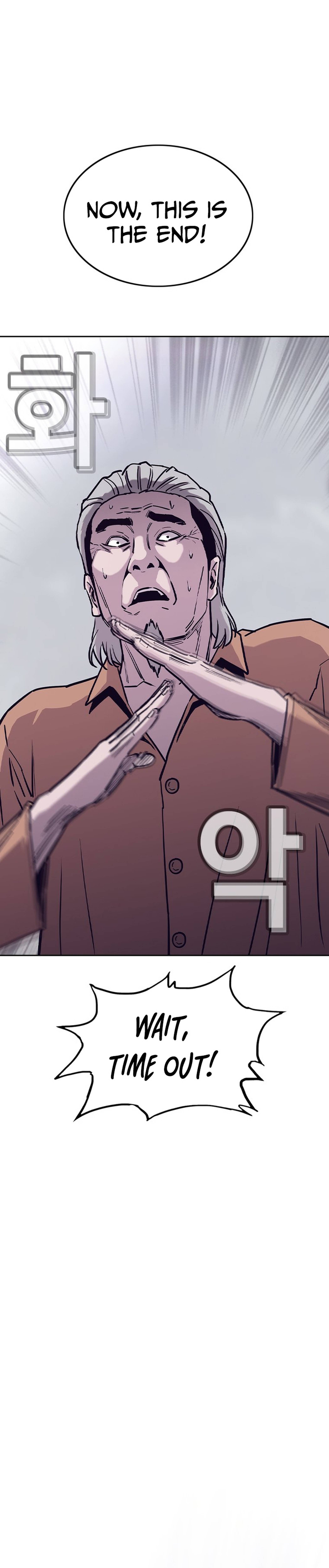 Silver Town from Hell Chapter 15 Page 1