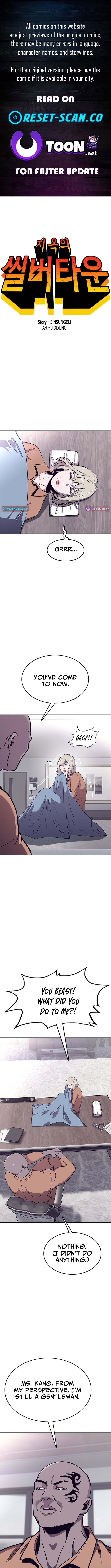 Silver Town from Hell Chapter 25 Page 1