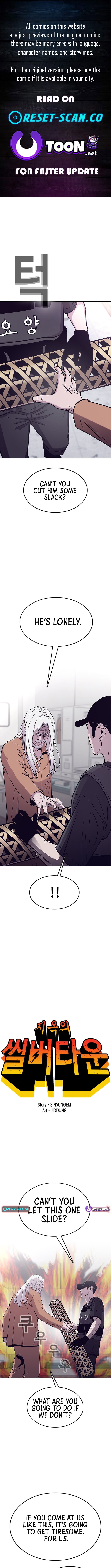 Silver Town from Hell Chapter 11 Page 1