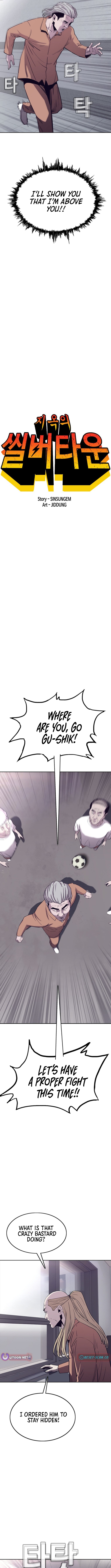 Silver Town from Hell Chapter 14 Page 1