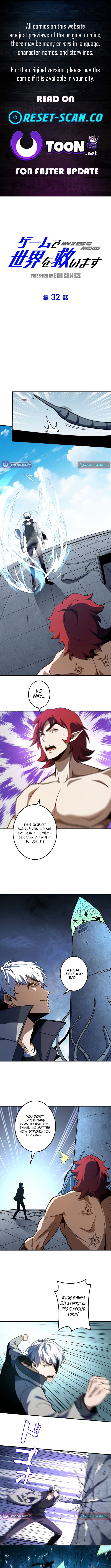 Saving the World Through a Game Chapter 32 Page 1