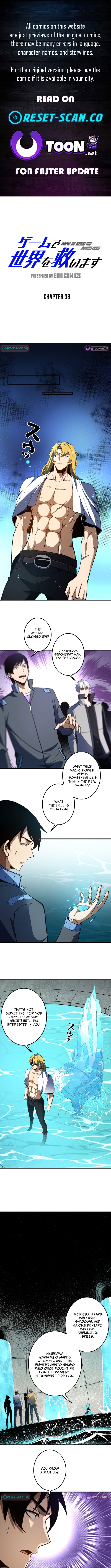 Saving the World Through a Game Chapter 38 Page 1