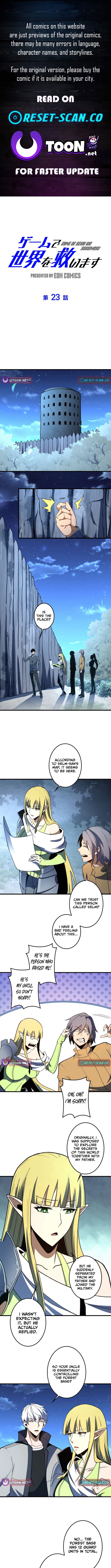 Saving the World Through a Game Chapter 23 Page 1