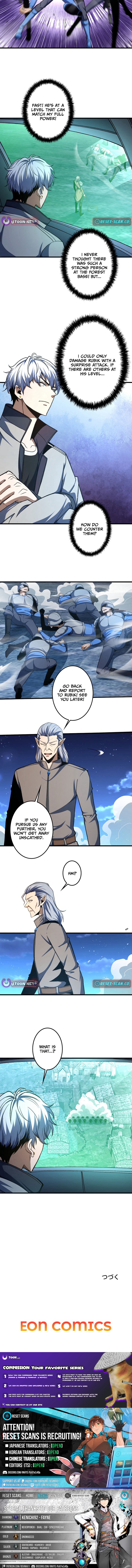 Saving the World Through a Game Chapter 23 Page 1