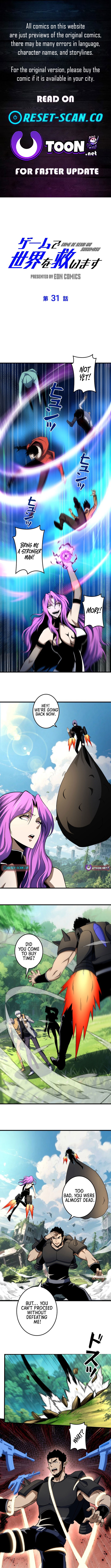 Saving the World Through a Game Chapter 31 Page 1