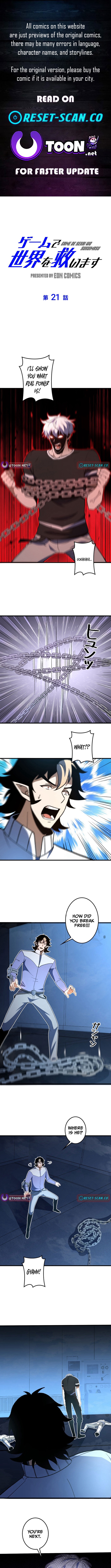 Saving the World Through a Game Chapter 21 Page 1