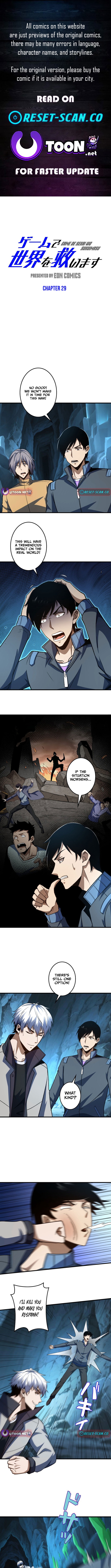 Saving the World Through a Game Chapter 29 Page 1